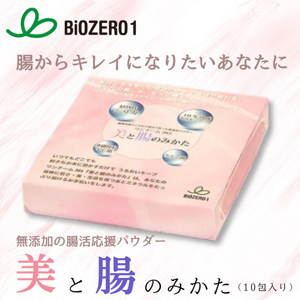 【BiOZERO 1】<br>ワンチーム365　美と腸のみかた　10包入り