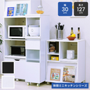 【お客様組立品】 隙間ミニキッチンシリーズ スリムキャスター FKC-0003【全2色】