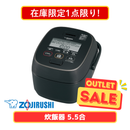【在庫限定1点限り!】 象印 圧力IH炊飯ジャー（5.5合）NW-JZ10-BA
