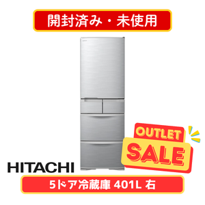 【開封済み・未使用】HITACHI 5ドア冷蔵庫 R-K40T-S
