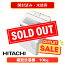 【開封済み・未使用】全自動洗濯機 BW-X100K (洗濯・脱水10kg)