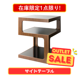 【在庫限定1点限り!】お客様組立品 サイドテーブル ARCA（アルカ）ST-403-BR