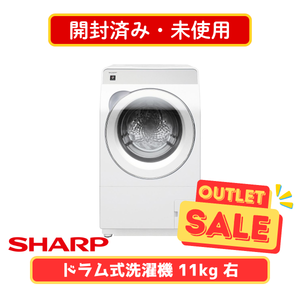 【開封済み・未使用】シャープ ドラム式洗濯機 ES-11K1-WR(洗濯・脱水11.0kg、乾燥6.0)