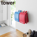 【tower】壁付けリュックハンガー タワー 横型 山崎実業 10577/10578