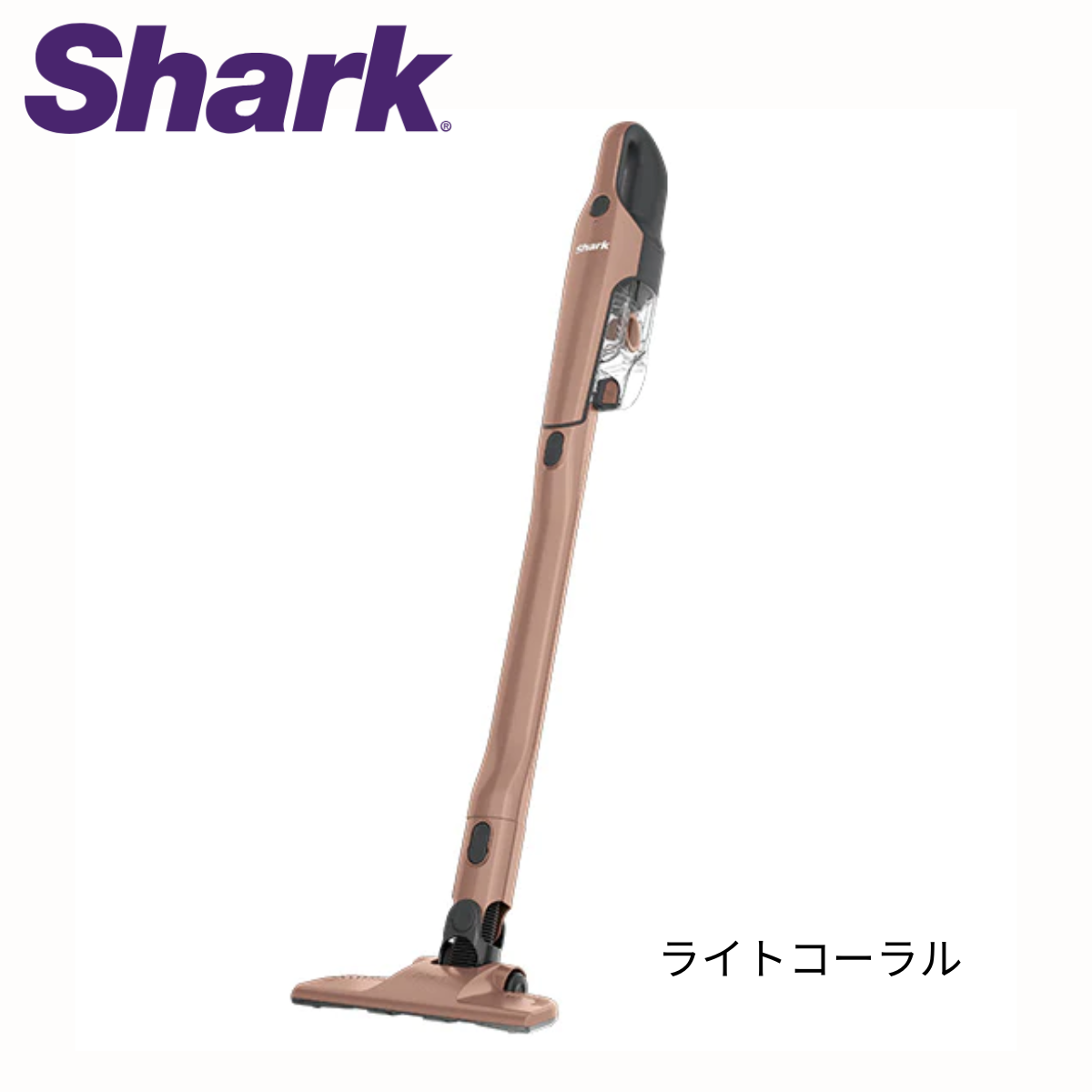 Shark】充電式サイクロンスティッククリーナー｜CH966J
