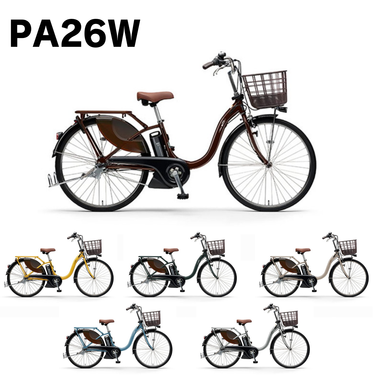 ヤマハ電動アシスト自転車 PAS PA26NM 防犯登録料込み