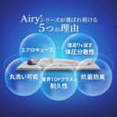 【アイリスオーヤマ】エアリーマットレスエクストラ 高反発  AMEX-1S