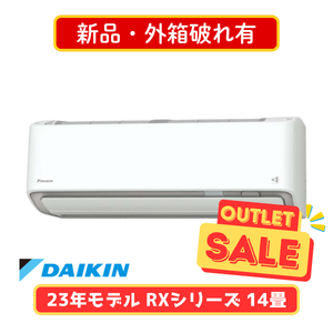 【新品・外箱破れ有】ダイキン RXシリーズ 14畳 S403ATRP-W