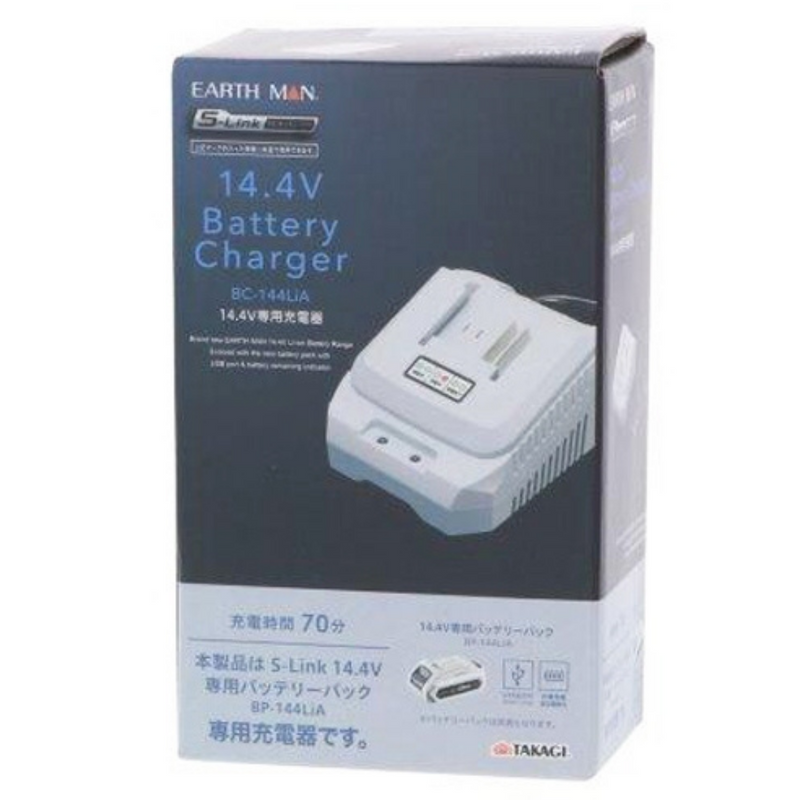 S-Link14.4V専用充電器 BC-144LiA