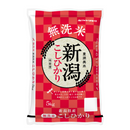 【令和7年産】無洗米  新潟県産コシヒカリ　2kg~15kg