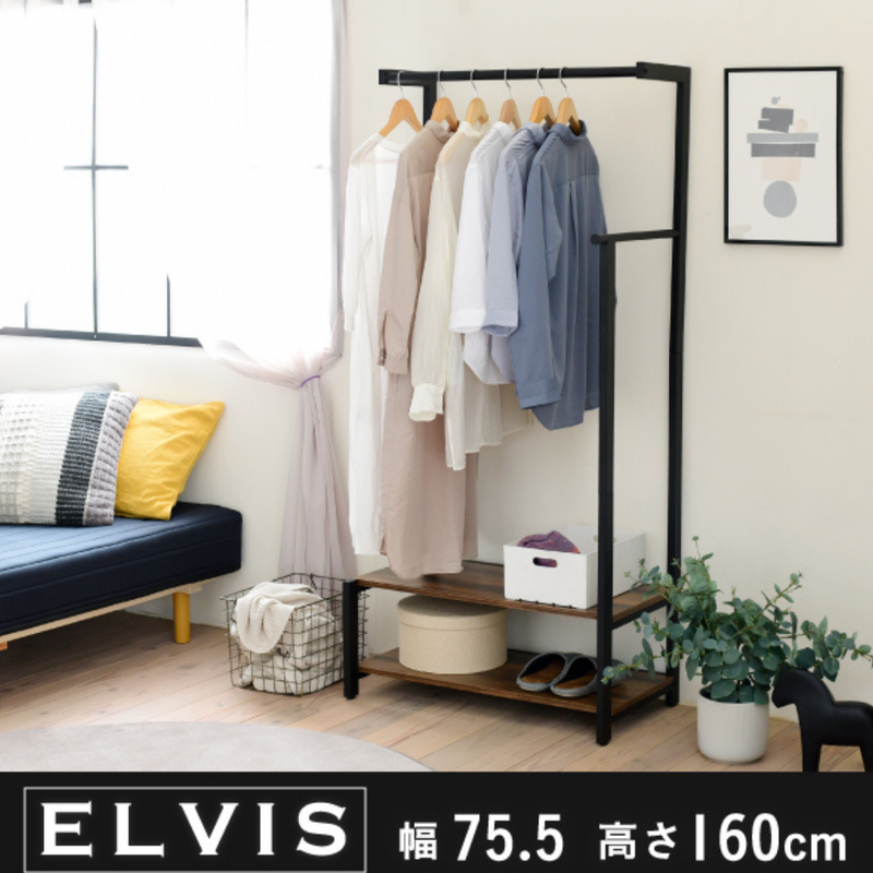 【お客様組立品】<br>ELVISシリーズ<br>高さ160cm<br>ハンガーラック<br>KKS-0019