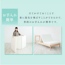 【アイリスオーヤマ】エアリーハイブリッドマットレス HBC90-S