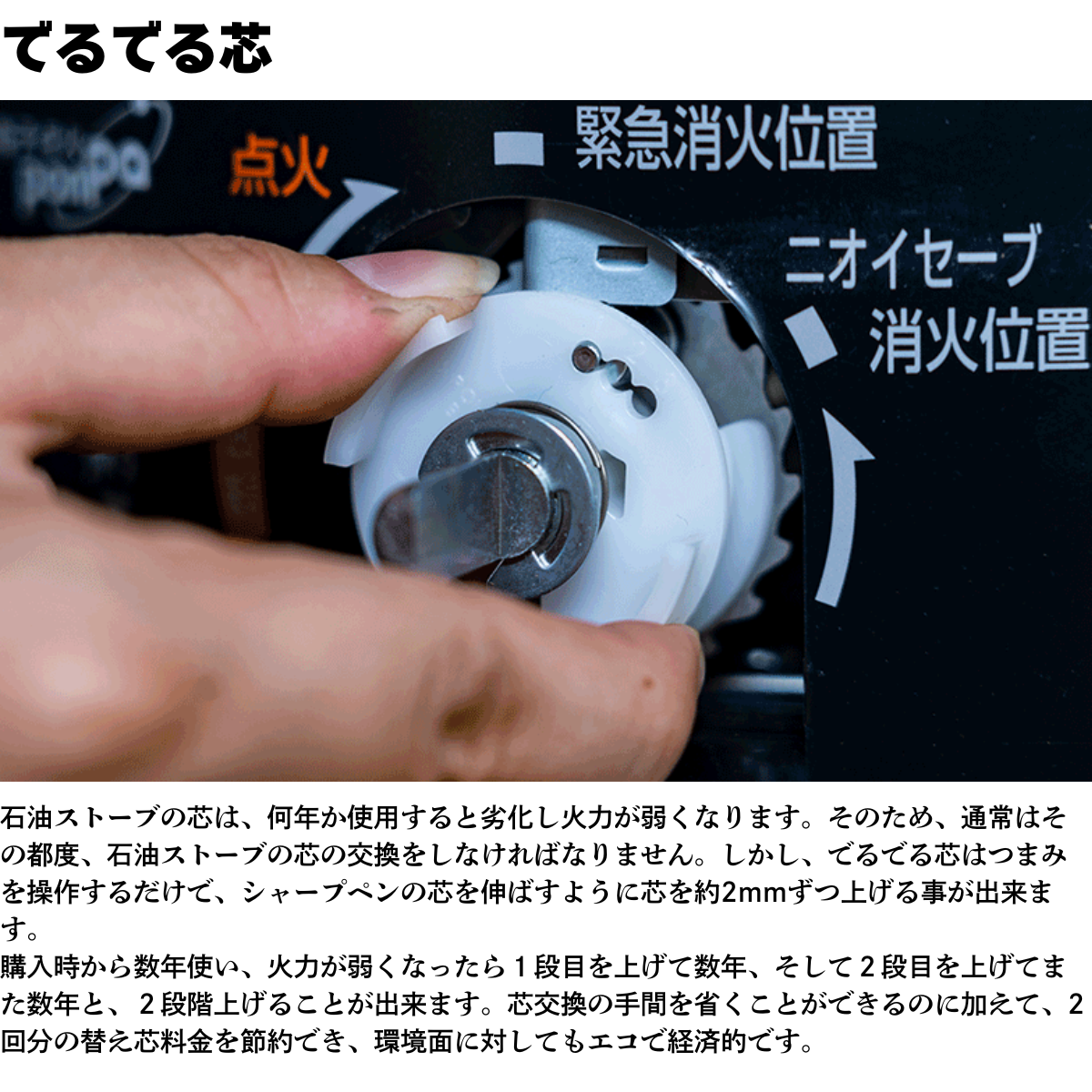 Amazon.co.jp: トヨトミ(TOYOTOMI) 石油ストーブ用替えしん (第
