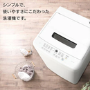 【アイリスオーヤマ】全自動洗濯機 4.5kg IAW-T451