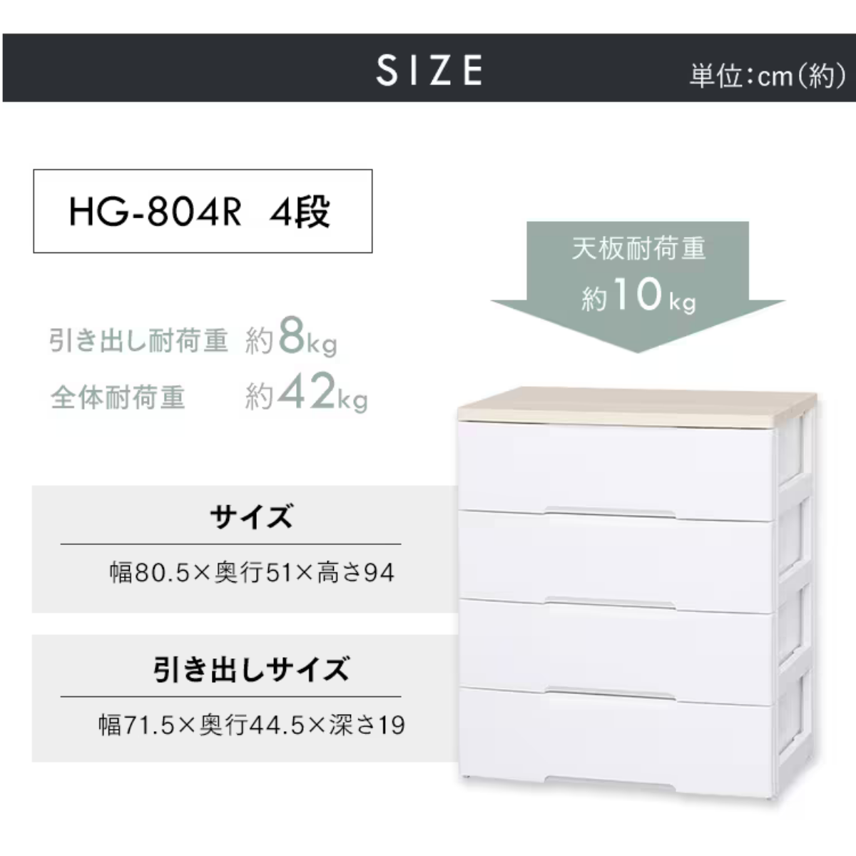 アイリスオーヤマ】完成家具 ウッドトップチェスト 幅80cm 4/5/6/7段 アイリスオーヤマ】完成家具 ウッドトップチェスト 幅80cm 4/5/6/7段