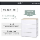 【アイリスオーヤマ】完成家具 ウッドトップチェスト 幅80cm 4/5/6/7段