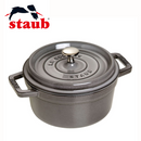 【 STAUB 】鋳物ホーロー鍋  ピコ・ココット  ラウンド20cm （全3色）