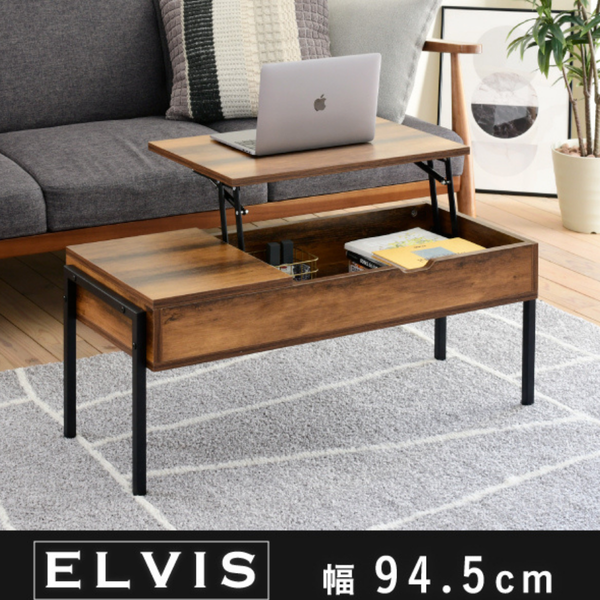 【お客様組立品】<br>ELVISシリーズ<br>幅94.5cm 高さ26～40cm<br>リフティングテーブル<br>（ロータイプ）<br>KKS-0024