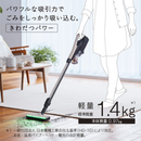 【HITACHI】パワかるスティック PV-BL50P-C