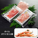 鉢まぐろ切り落とし・ビンチョウまぐろ切り落とし・たたきまぐろ・ボイルズワイガニの4種盛り