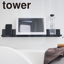 【tower】マグネットバスルームラック ホワイト ブラック 山崎実業4858/4859