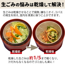 シマ株式会社 パリパリキュー ライト PCL-35