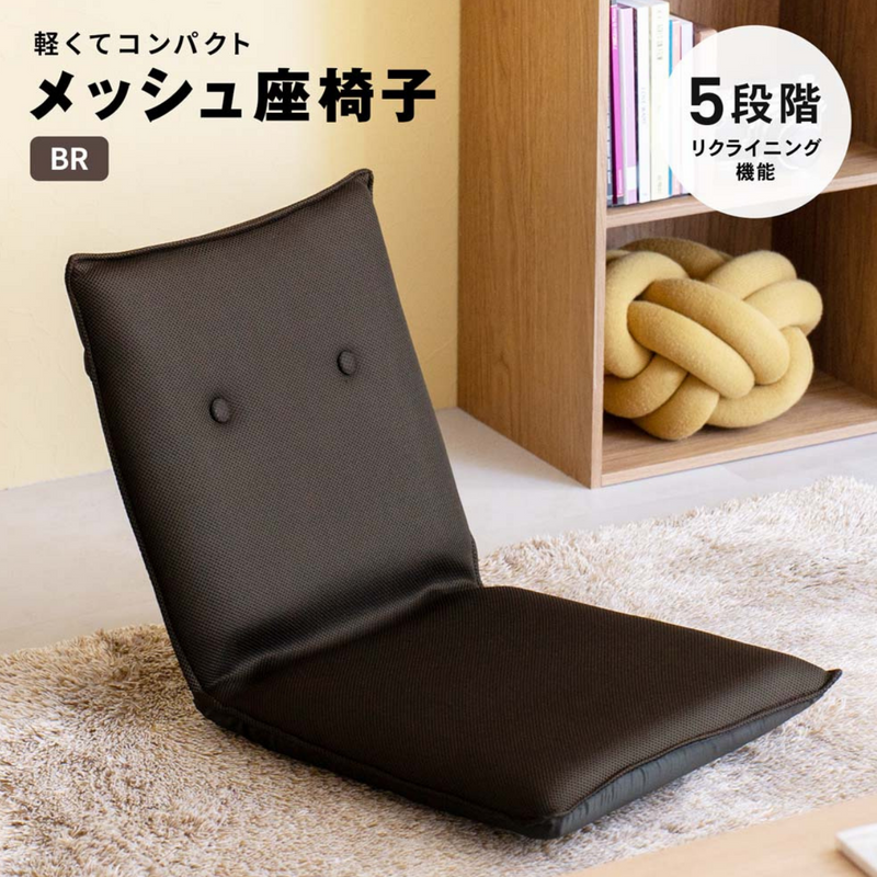 美品】⚪︎コーナン⚪︎ 【6段階リクライニング】コンフォートチェア 美品】⚪︎コーナン⚪︎ 【6段階リクライニング】コンフォートチェア