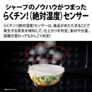 【SHARP】 電子レンジ RE-TD184