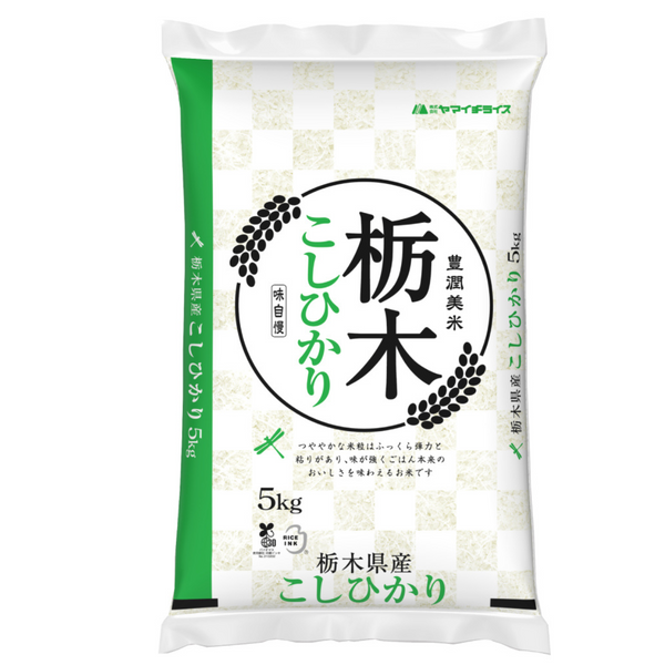 【令和7年産】栃木県産コシヒカリ 　2kg~15kg