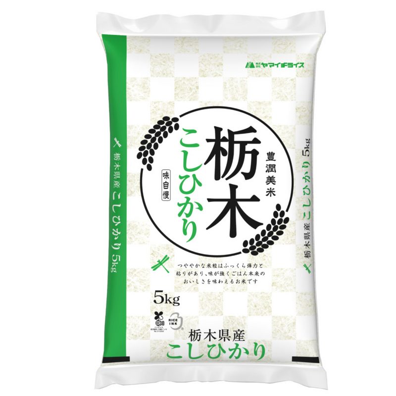 【令和7年産】栃木県産コシヒカリ 　2kg~15kg