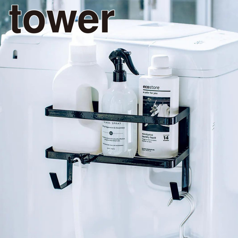 【tower】ホースホルダー付き洗濯機横マグネットラック タワー ホワイト ブラック 山崎実業4768/4769