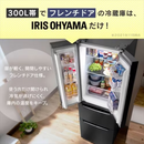 【開梱済・未使用・キズ有】アイリスオーヤマ 冷凍冷蔵庫 IRSN-32A-S（320L）