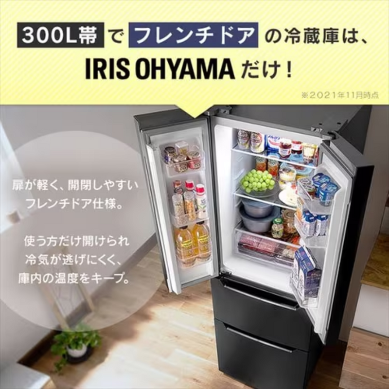 アイリスオーヤマ<br>冷凍冷蔵庫<br>IRSN-32A（320L）