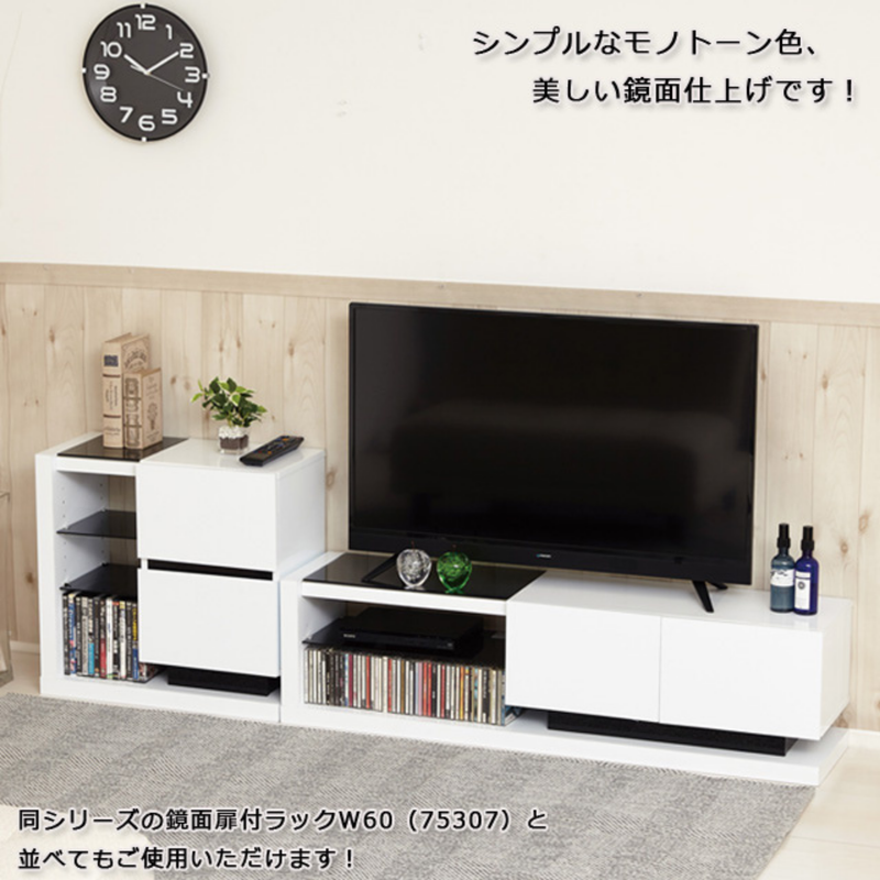 KUROSHIO 鏡面テレビボードW120 （お客様組立）