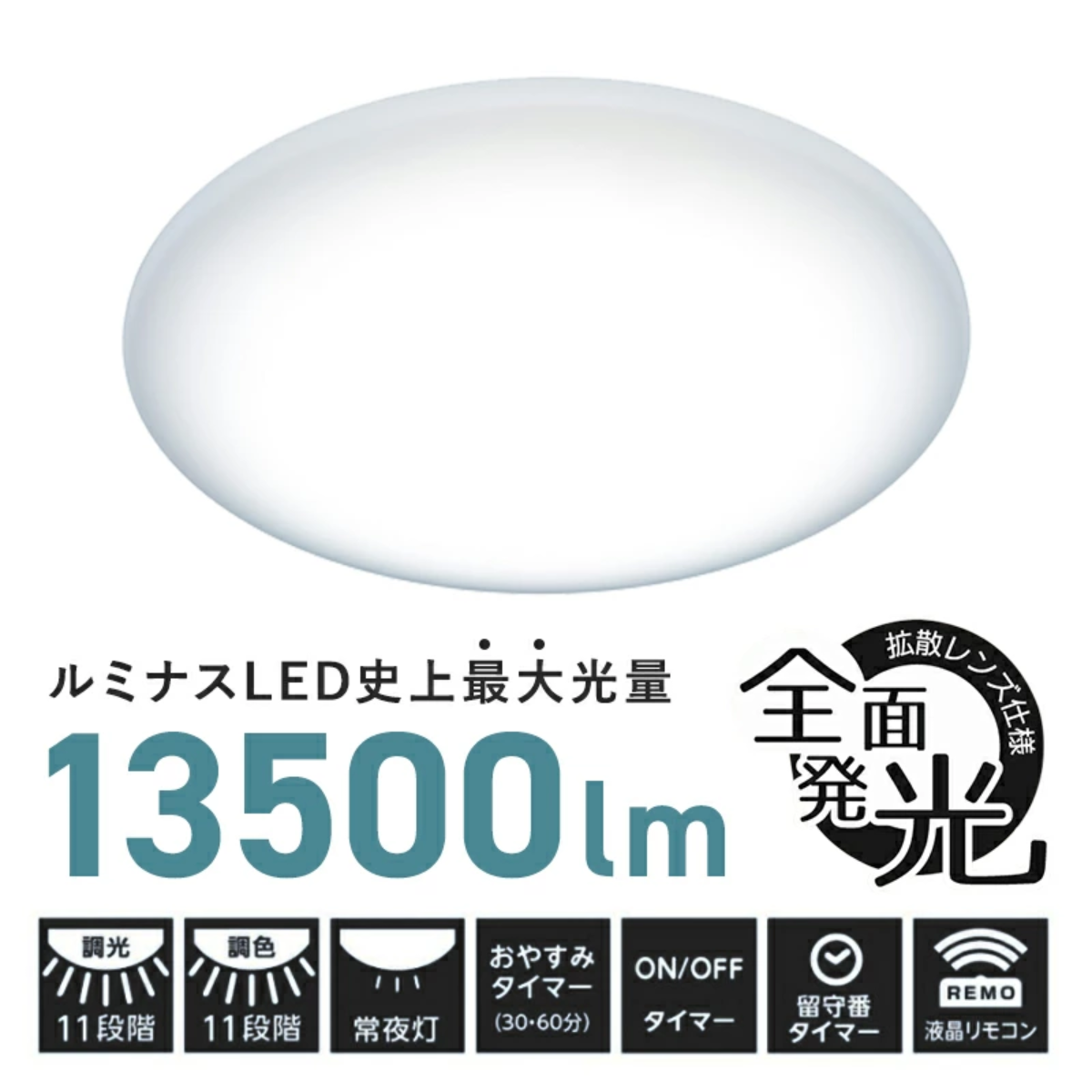 DOSHISHALEDシーリングライト20畳E55-W20DS DOSHISHALEDシーリングライト20畳E55-W20DS