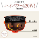 【象印】3合炊き炊飯器 NS-NH05