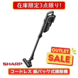 【在庫限定3点限り！】SHARP コードレススティック 紙パック式掃除機 EC-KR2-B
