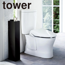 【tower】スリムトイレラック ホワイト ブラック 山崎実業3509/3510