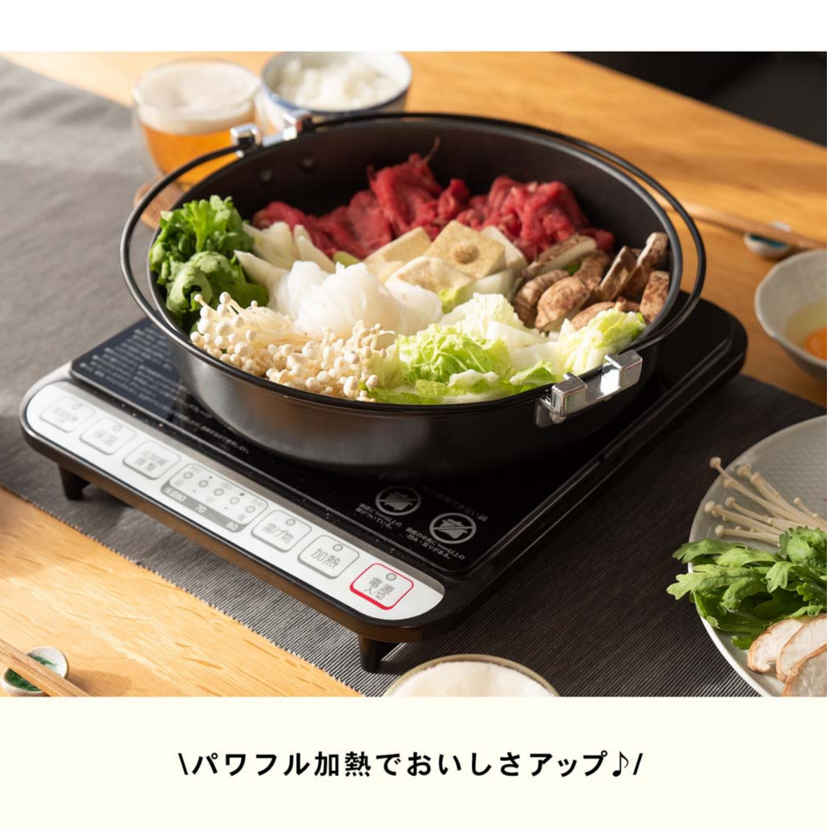 IH調理器 OIH-140(B)