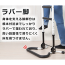 【 Sun Ruck 】 折りたたみ立ち上がり手すり ホワイト SR-HS072