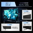 【REGZA】液晶テレビ レグザ 55M550S 55型
