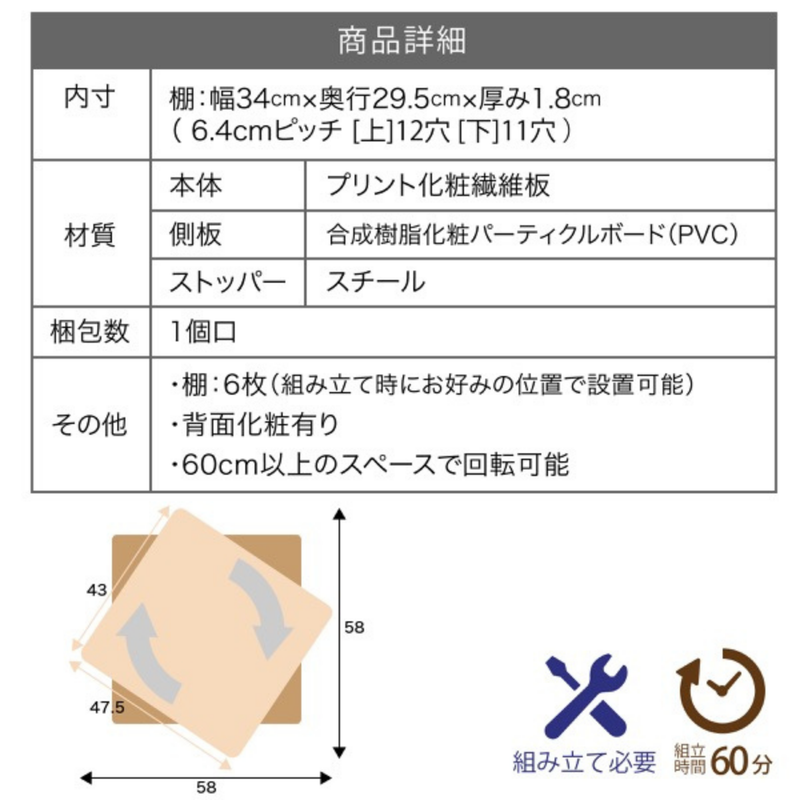 WHDB色：次回入荷未定<br>【お客様組立品】<br>WAVYシリーズ<br>高さ 150cm 幅 60cm<br>7段ブックラック<br>FWD-0209