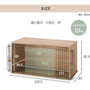 【アイリスオーヤマ】お客様組立品 ナチュラルファニチャーペットサークル 犬用 NFPC-1200