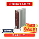 【在庫限りの限定価格!】 デロンギ ヴェルティカルド オイルヒーター RHJ21F1015-BR