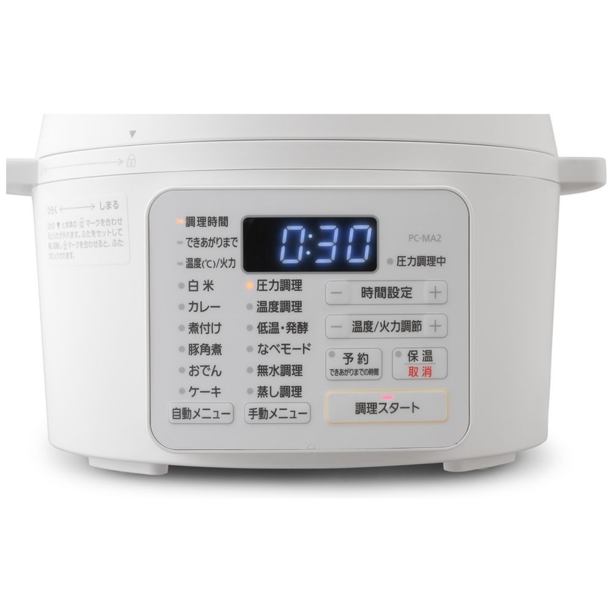 アイリスオーヤマ】電気圧力鍋 2.2L PC-MA2-W 自動メニュー6種類 ホワイト アイリスオーヤマ】電気圧力鍋 2.2L PC-MA2-W 自動メニュー6種類 ホワイト
