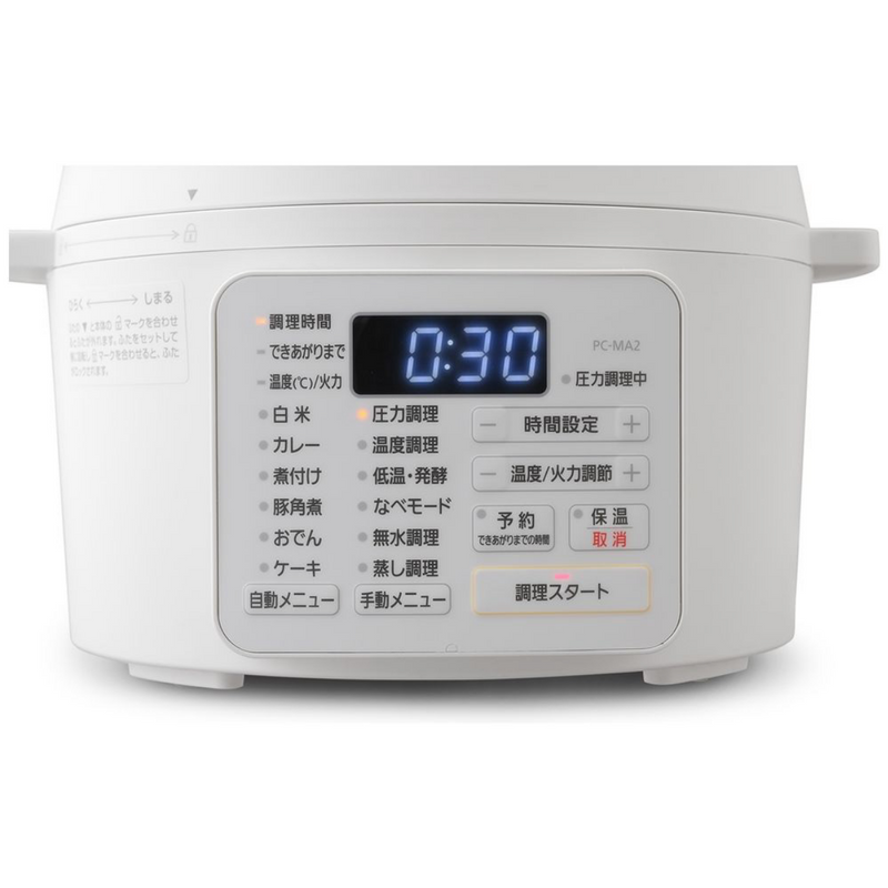 【アイリスオーヤマ】<br>電気圧力鍋 2.2L PC-MA2-W 自動メニュー6種類 ホワイト