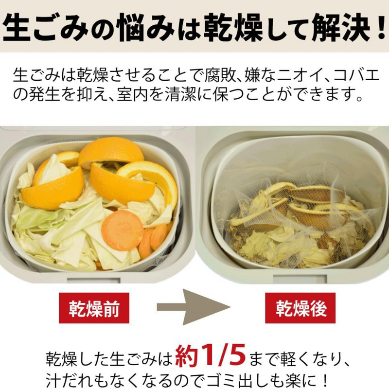 シマ株式会社 パリパリキュー PPC-11 シマ株式会社 パリパリキュー PPC-11