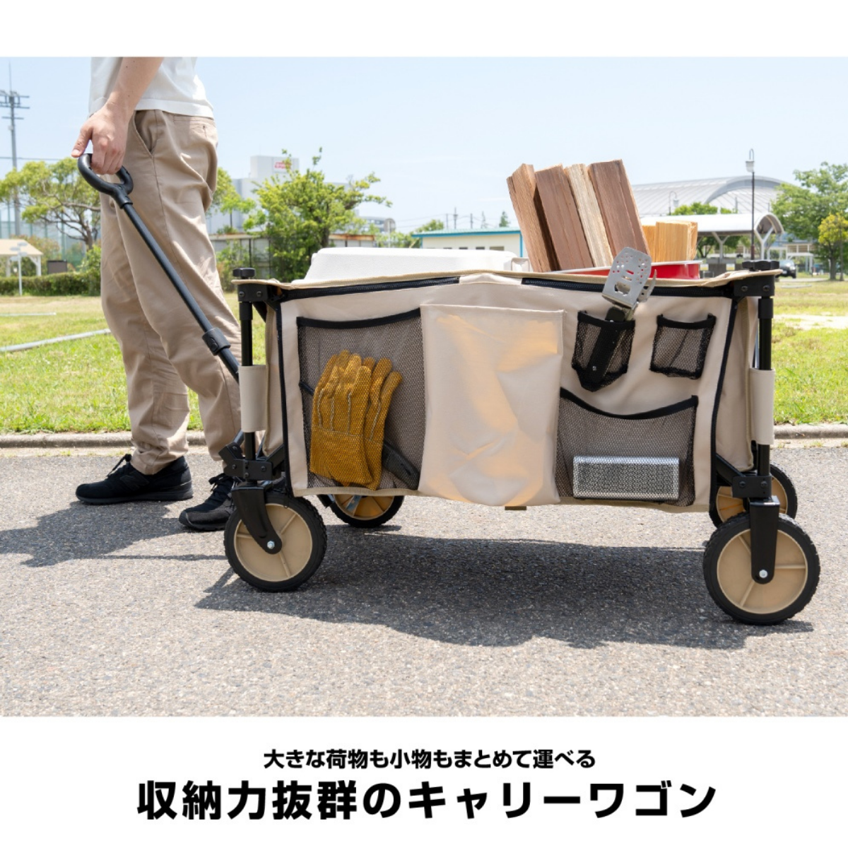 SOUTHERNPORT キャリーワゴン ベージュ SP23－9125