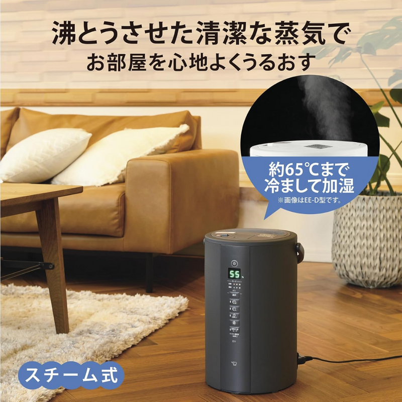 【象印】<br>スチーム式加湿器　木造10畳/プレハブ17畳<br>EE-TA60