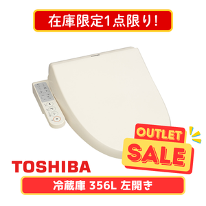 【在庫限定1点限り!】TOSHIBA 温水洗浄便座 SCS-TCK1010-N